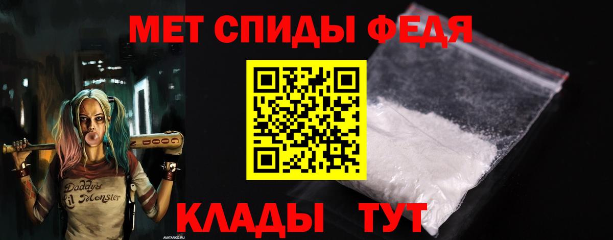 Амфетамин Premium Краснокаменск