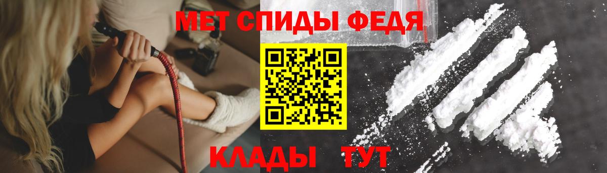 Amphetamine VHQ  АМФЕТАМИН  Краснокаменск  Вход с VPN 