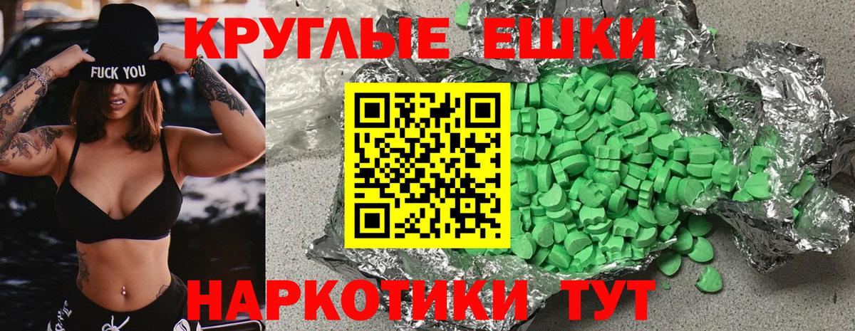 Ecstasy Philipp Plein Краснокаменск