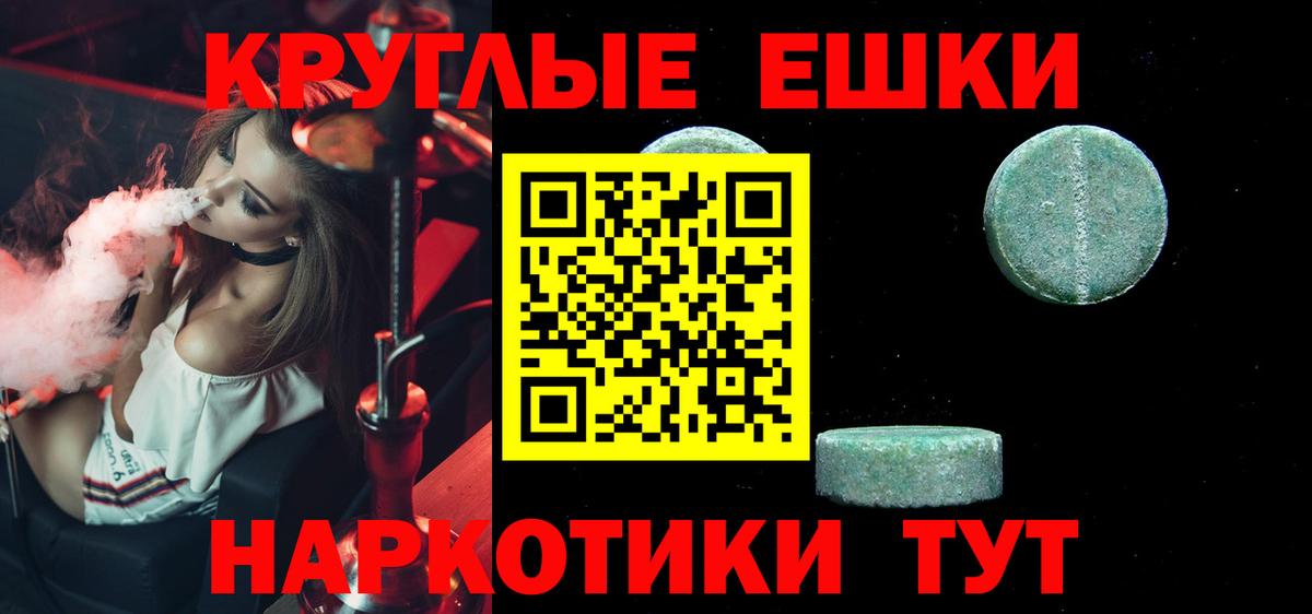 ЭКСТАЗИ  Вход с VPN  Краснокаменск  Ecstasy бентли  Экстази Дубай 