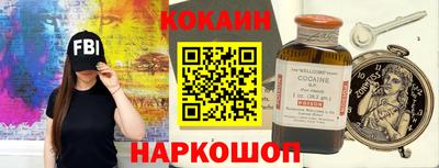COCAINE Изобильный