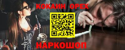 COCAINE Изобильный