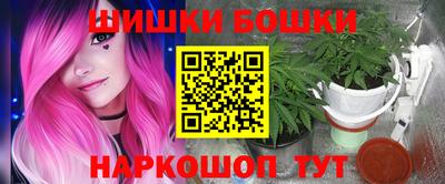 каннабис Ирбит