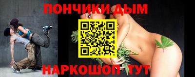 гашишное масло Ипатово