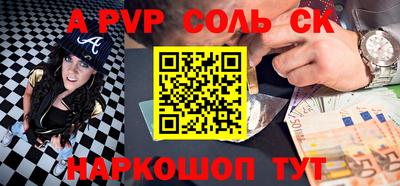 гашишное масло Ипатово