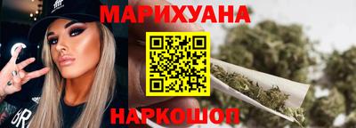 гашишное масло Ипатово