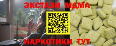гашишное масло Ипатово