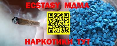 гашишное масло Ипатово