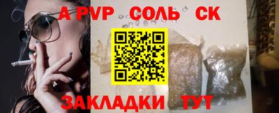 гашишное масло Ипатово