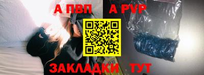 гашишное масло Ипатово