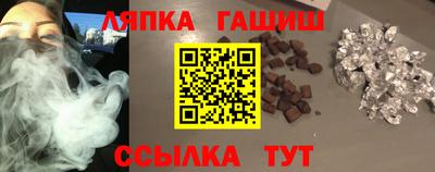 гашишное масло Ипатово