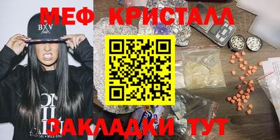 каннабис Ирбит