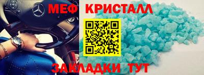 гашишное масло Ипатово