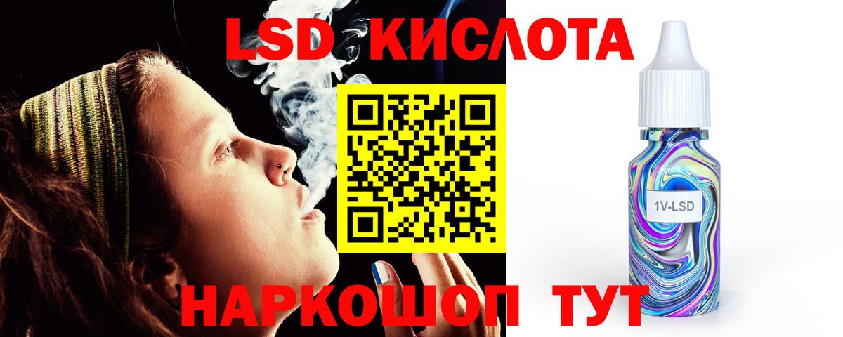 Лсд 25 экстази  Лсд 25 экстази ecstasy  Краснокаменск  Вход с VPN  ЛСД экстази ecstasy 