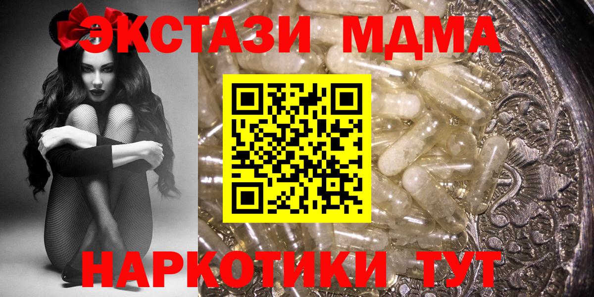 MDMA VHQ Краснокаменск