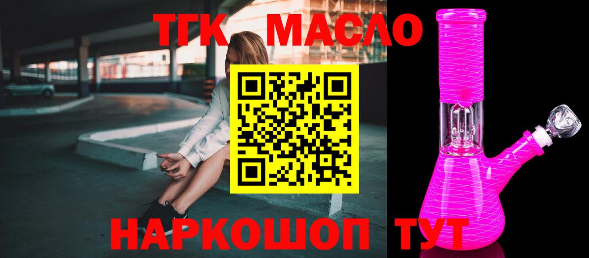 Краснокаменск  Cocaine  LSD-25  Меф кристаллы  ГАШИШ  Вход с VPN  МЕФ  Канабис  ГАШИШ  Марихуана 