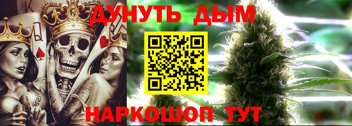 Бошки Шишки MAZAR  Бошки Шишки MAZAR  Каннабис Bruce Banner  Вход с VPN  Краснокаменск  Канабис планчик 